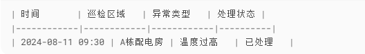 微信圖片_20250910094536_398_32 微信圖片_20250910094536_398_32