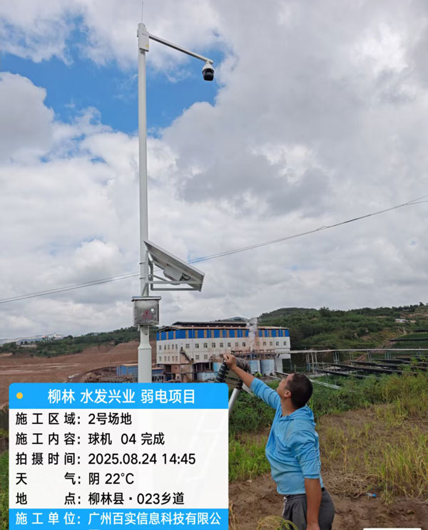 微信圖片_2025-10-15_150305_557.jpg